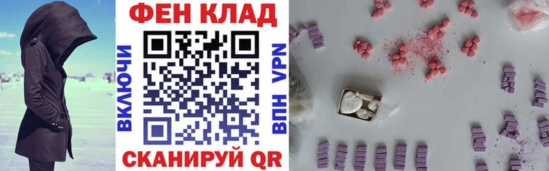АМФ 97%  Купить закладки  Майкоп 