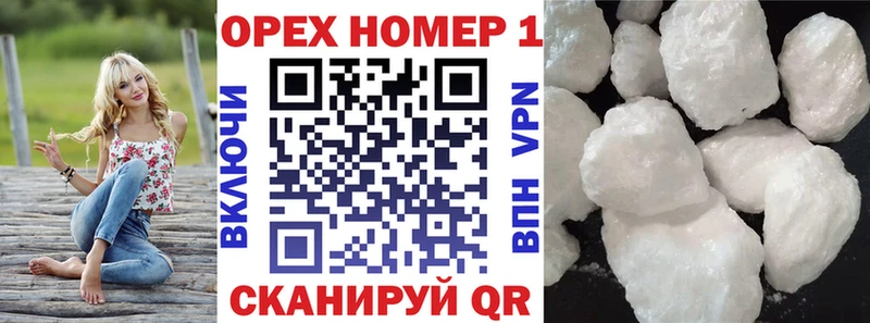 COCAIN 99% Купить где Майкоп