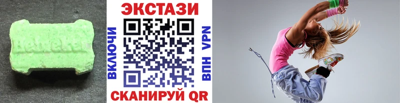 ЭКСТАЗИ Дубай  Купить закладки  Майкоп 
