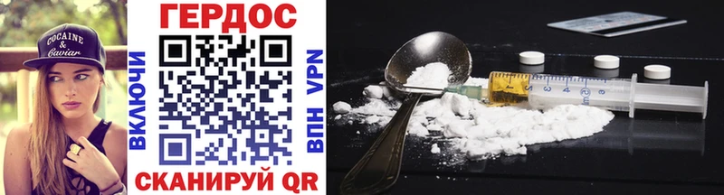 Купить где  Майкоп  ГЕРОИН Heroin 