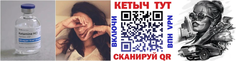 Купить закладки  Майкоп  Кетамин ketamine 