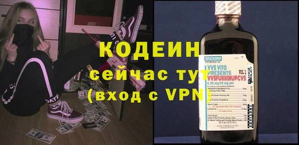 MESCALINE Коряжма