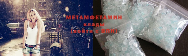 мефедрон VHQ Корсаков