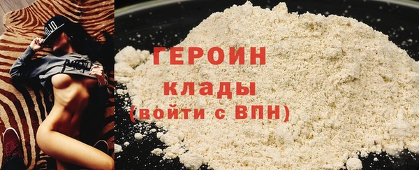 мефедрон VHQ Корсаков