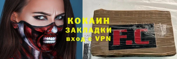мефедрон VHQ Корсаков