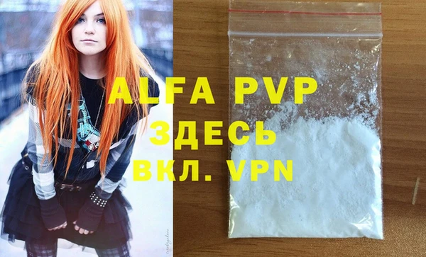мефедрон VHQ Корсаков
