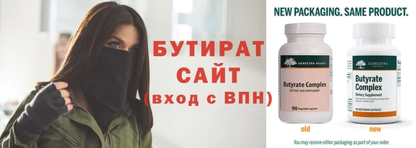 мефедрон VHQ Корсаков