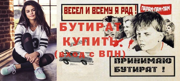 mix Костерёво