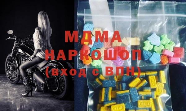 мефедрон VHQ Корсаков
