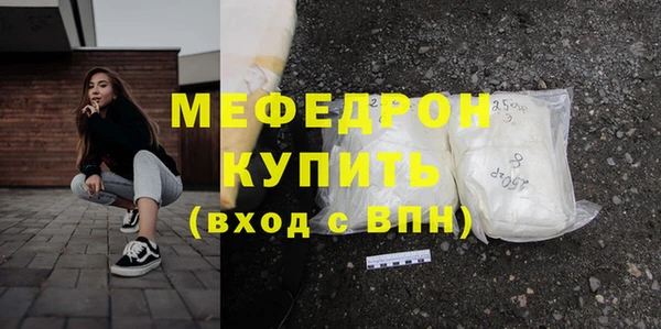 mix Костерёво