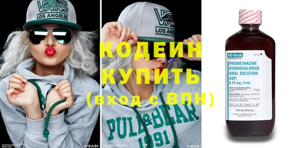 мефедрон VHQ Корсаков