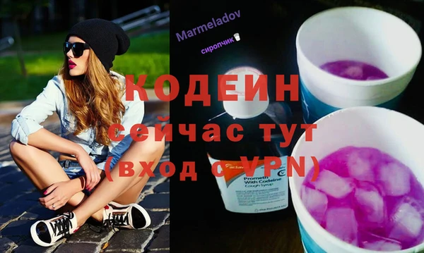 MESCALINE Коряжма