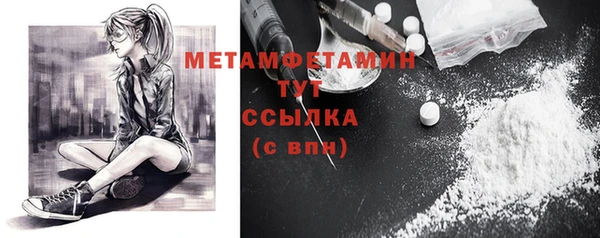 MESCALINE Коряжма