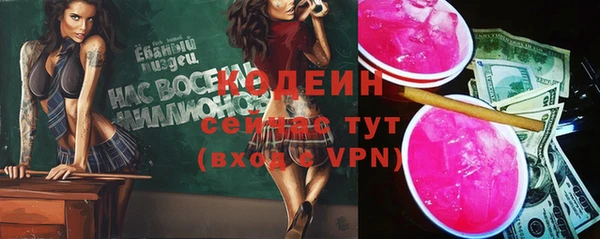 мефедрон VHQ Корсаков