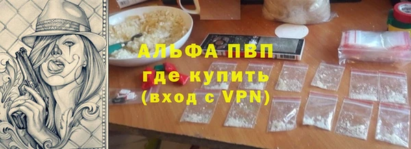 мефедрон VHQ Корсаков