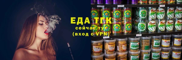 мефедрон VHQ Корсаков