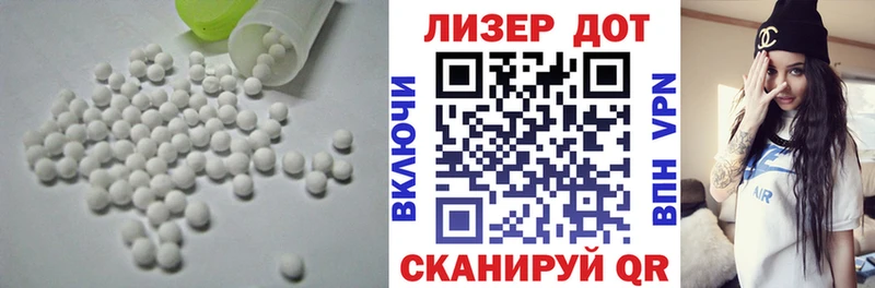 ЛСД экстази ecstasy  Купить где  Майкоп 