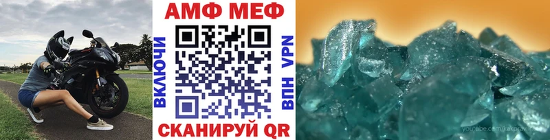 Купить  Майкоп  Метамфетамин кристалл 