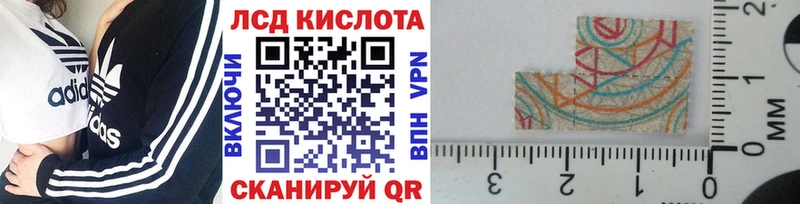 Марки NBOMe 1500мкг  Купить закладки  Майкоп 