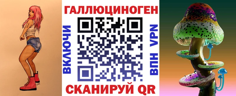 Купить где  Майкоп  Псилоцибиновые грибы прущие грибы 